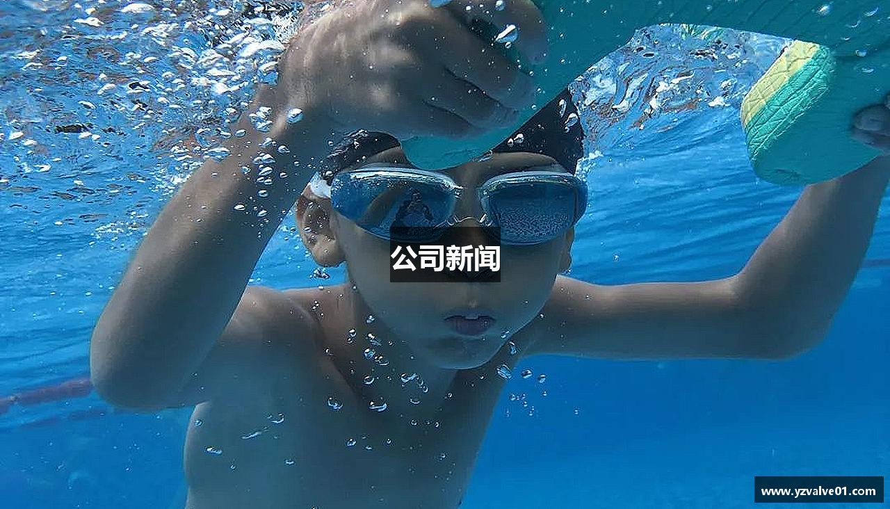 公司新闻