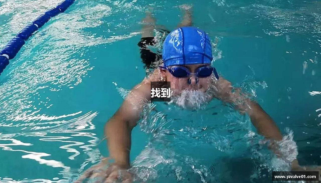 找到